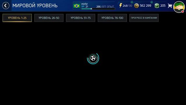 Стрим игры "FIFA Mobile". смотреть онлайн