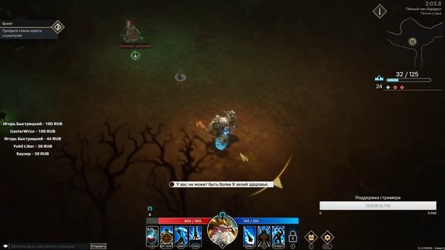 Pagan Online - ранний доступ / Знакомство с игрой смотреть онлайн