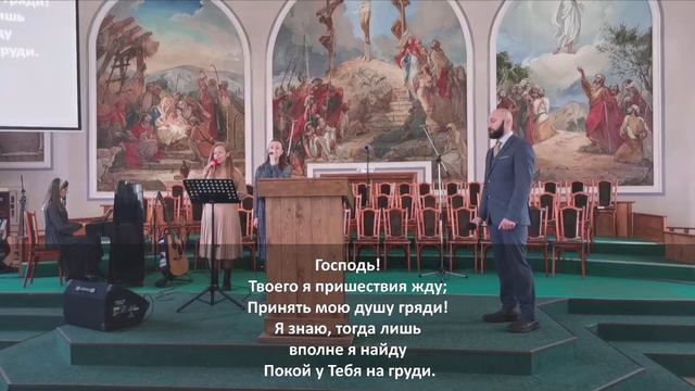 Богослужение 22.10.2023