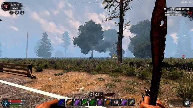 7 days to die 21 alpha