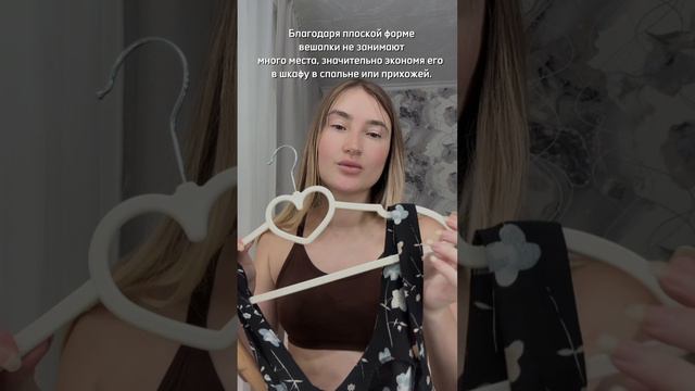 Находки на OZON. Набор прочных вешалок для одежды. Распаковка. Обзор смотреть онлайн