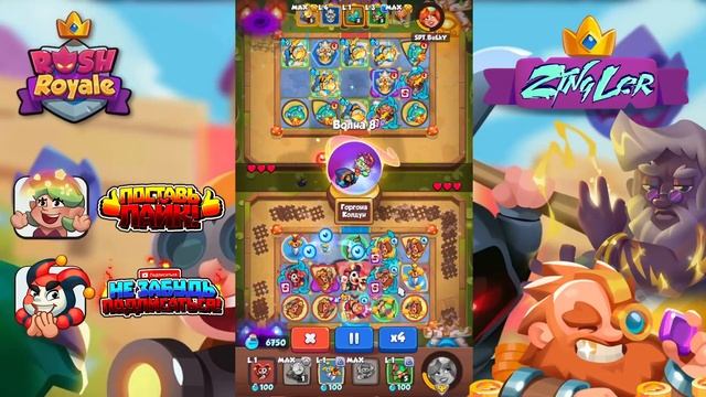 ТРИ ТРИБУНАЛА ЗА ОДНУ ВОЛНУ RUSH ROYALE | ТАКТИКА НА БОССА ТРИБУНАЛ | МНОГО УРОНА RUSH ROYALE 18.1