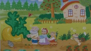 Сказка "Репка"