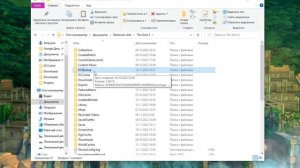 The Sims 3 Как почистить кэш игры