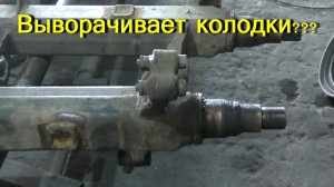 Ремонт опор тормозных колодок осей БПВ