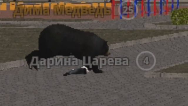 НАСТОЯЩИЙ РУССКИЙ МЕДВЕДЬ - СЛАДКИЕ (СЕРИЯ 3) GTA CRMP смотреть онлайн