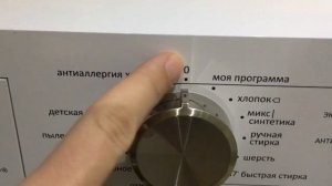стиральная машина Gorenje w65fz23/s