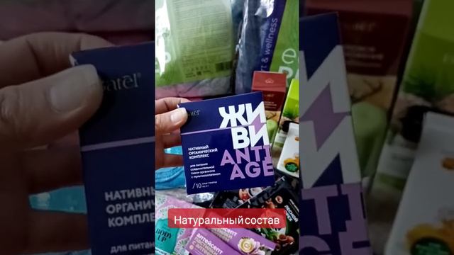 очередная посылочка от Батель смотреть онлайн