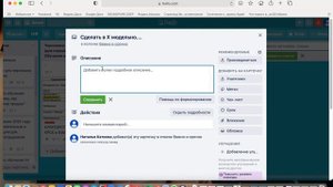 Как работать в Trello с досками