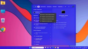 Как посмотреть сколько работает компьютер в Windows 11