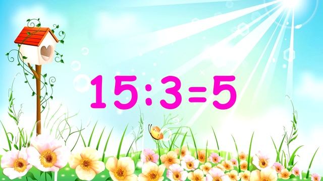 Таблиця ділення на 3 (Розучування) смотреть онлайн