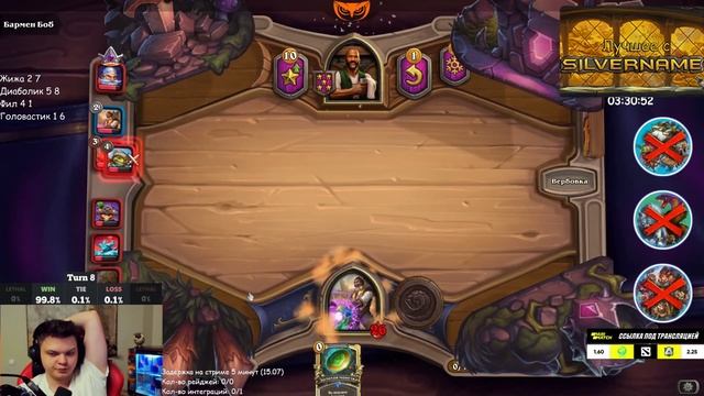 SilverName. Хватит меня учить. Сильвернейм Hearthstone смотреть онлайн