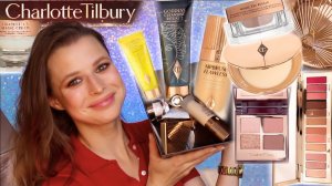 УХОД И ДЕКОРАТИВКА CHARLOTTE TILBURY - ЕСТЬ ЛИ В НЕЙ СМЫСЛ ? ШАРЛОТТА ТИЛБЕРИ | подробный  обзор