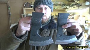 Таежные топоры . Отковы . Топоры для охоты и туризма. часть 2