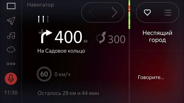 Обзор Яндекс.Авто смотреть онлайн