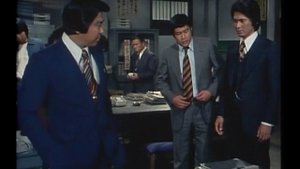 太陽にほえろ! 第225話 疑惑