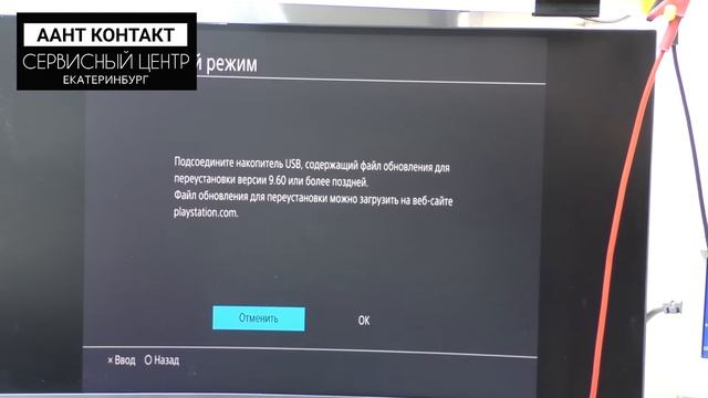 ШОК КОНТЕНТ: ИГРОВАЯ ПРИСТАВКА ИЗ ХЛАМА! РЕМОНТ PS4 ЕКАТЕРИНБУРГ.