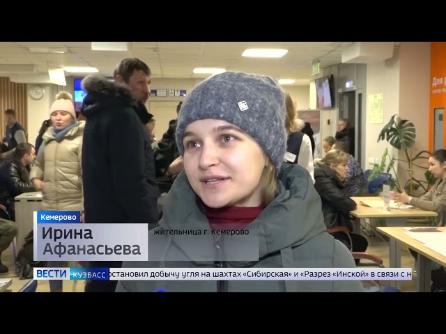 Новогодняя ярмарка вакансий прошла в Кузбассе