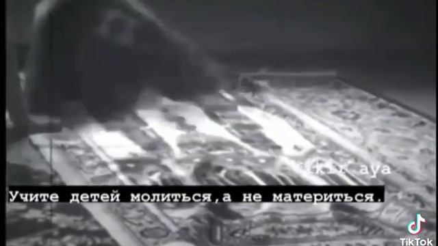 Учите детей молится, а не Матерится