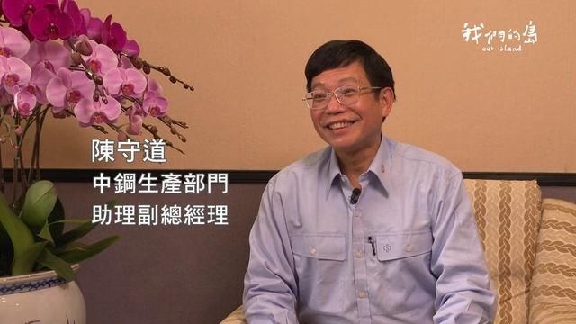 《抗旱大作戰_產業篇》公視我們的島 смотреть онлайн