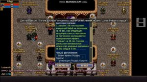 #Warspear Online | Полный и подробный гайд на ТЕМНОГО РЫЦАРЯ (дк), НАВЫКИ, ШМОТ, РЕЛИКВИИ !!!