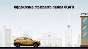 Покупка нового автомобиля (ТС) с Электронным паспортом ТС