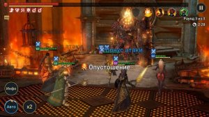 RAID shadow legends бюджетная команда на 20 лаву. 20 лавовый рыцарь эпическими героями.