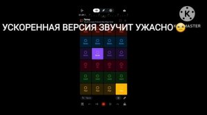 ОБЗОРЫ! Обзор приложения bandlab для создания музыки