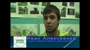 Борисоглебский филиал ВГУ