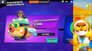 10 СОВЕТОВ ДЛЯ НОВИЧКОВ В БРАВЛ СТАРС ДЛЯ БЫСТРОЙ ПРОКАЧКИ АККАУНТА | КЛЕО BRAWL STARS