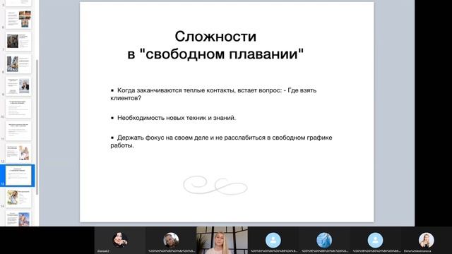 Выпускница Школы женского коучинга Наталья Гусельщикова (Нью-Йорк)