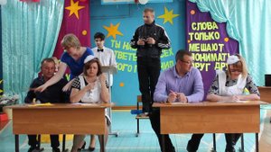 Выступление родителей на последнем звонке 2019