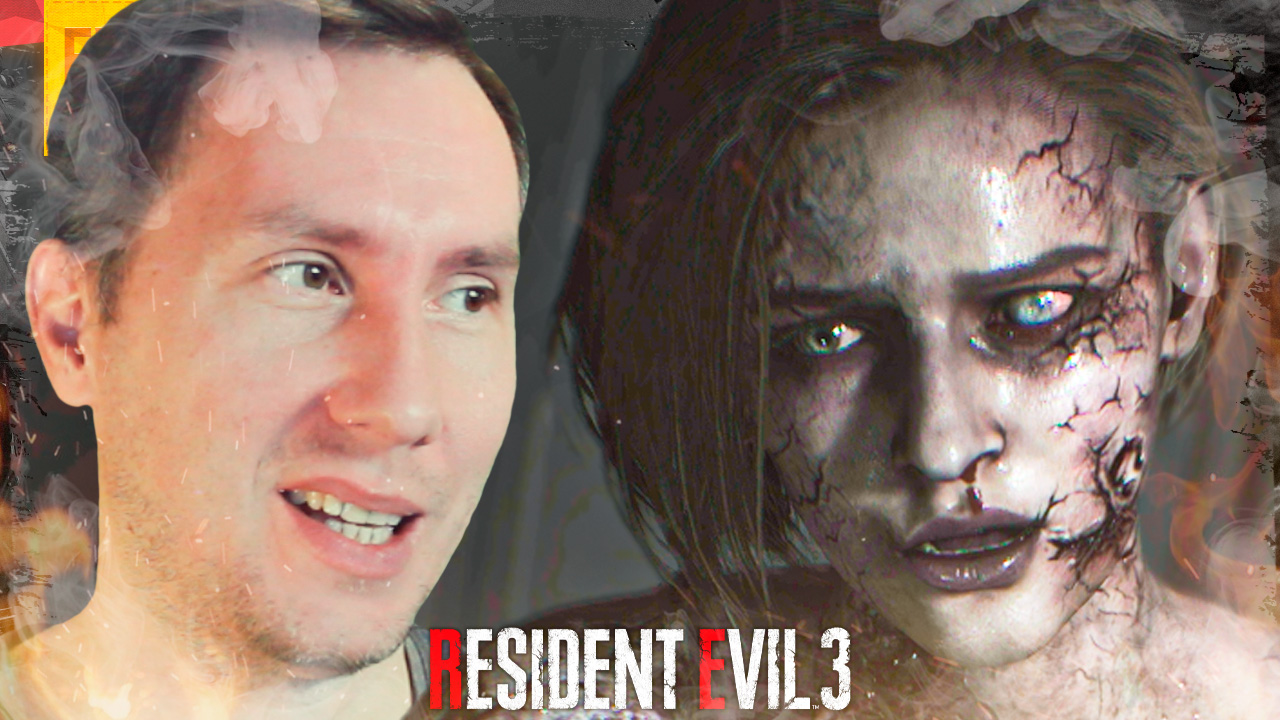 Неуставные отношения ➲ Resident Evil 3 Remake ◉ Серия 1