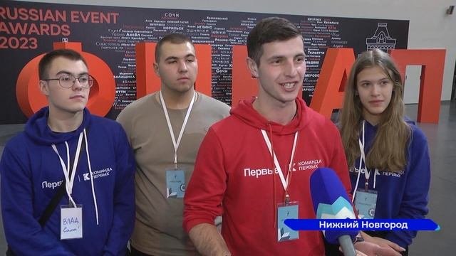 В Нижнем Новгороде прошла церемония закрытия «Большой перемены»