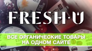 Реклама сайта | Продвижение сайта | Заказать видеопрезентацию [Freshu.kz]