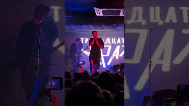 тринадцать карат - подружка / Live, Воронеж, 13.04.2023