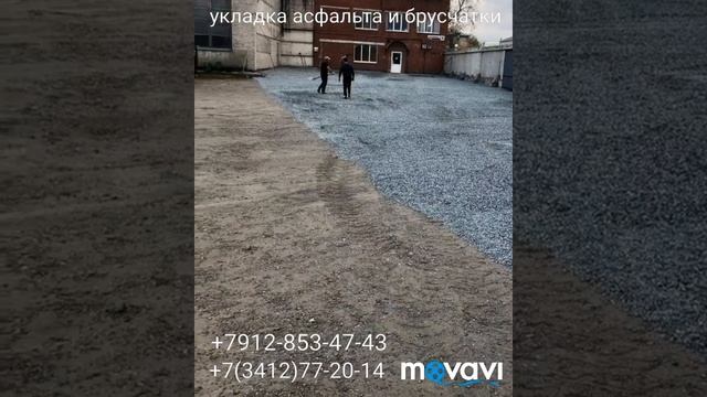 Ул. Баранова, Гагарина, 1-е РКБ. Укладка асфальта и брусчатки в г. Ижевске +7912-853-47-43 смотреть онлайн