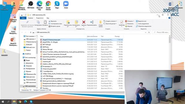 «Педагогические таланты Кузбасса» 2021 (Педагог – воспитатель) смотреть онлайн