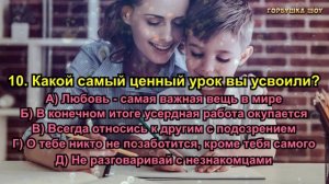 Тест! КЕМ БЫЛИ ТВОИ ПРЕДКИ? Невероятный тест ПРОШЛОЙ ЖИЗНИ! Расскажет о вас правду