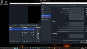 Как сделать стрим паузу в OBS Studio