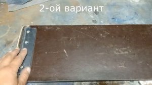 Изготовление мягкого сидения в лодку ПВХ. Два варианта на выбор