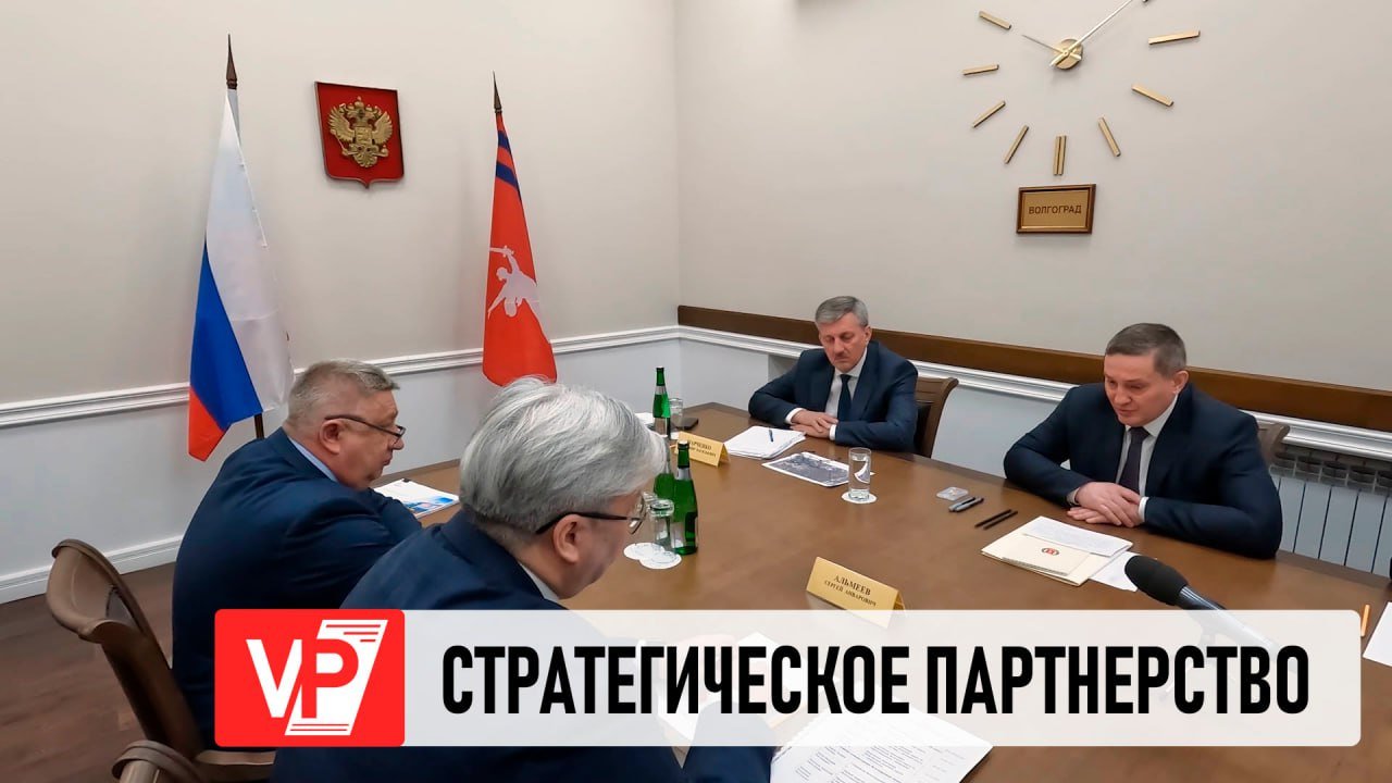 АНДРЕЙ БОЧАРОВ ОБСУДИЛ С РУКОВОДИТЕЛЕМ ПРИВЖД ПЕРСПЕКТИВНЫЕ НАПРАВЛЕНИЯ СОТРУДНИЧЕСТВА