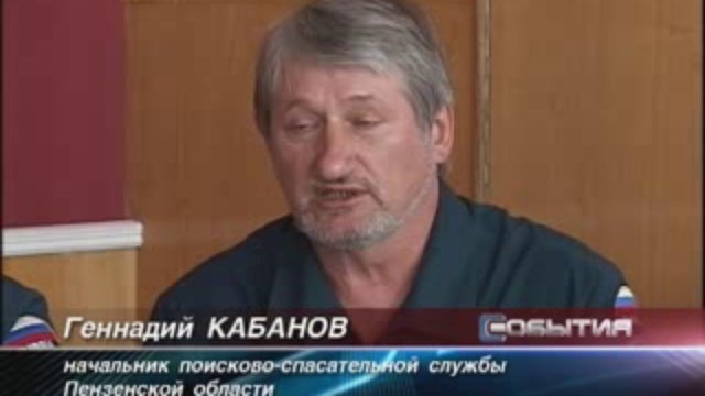 мэрия