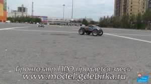 HSP Brontosaurus PRO - 50 километров в час!