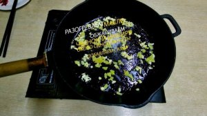 Жареный кальмар