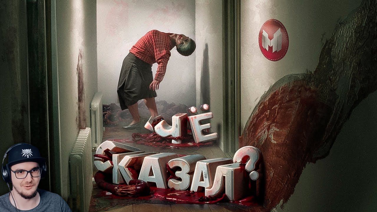 Бабка Любит Тишину ► Мармок и Джохан (Supernatural Marmok Johan ) | Реакция