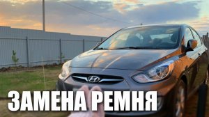 Свист ремня генератора. Меняю ремень и подшипник ролика своими руками.