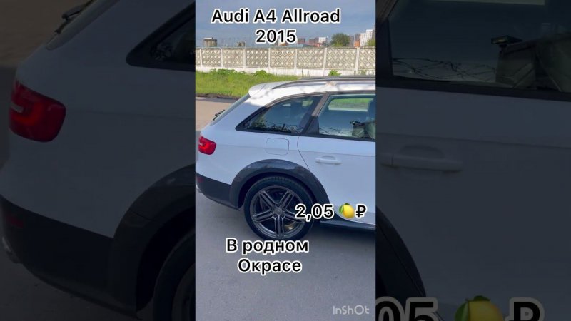 ❌❌❌ ПРОДАНО ❌❌❌ A4 Allroad 2015 #automobile #топ #продажа
