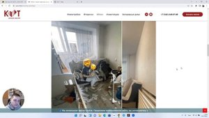Сайт для агентства недвижимости на стандартных блоках в Tilda