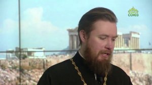 Читаем Апостол. 4 декабря 2023